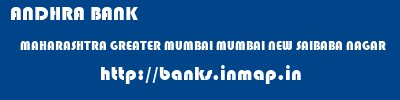 ANDHRA BANK  MAHARASHTRA GREATER MUMBAI MUMBAI NEW SAIBABA NAGAR  banks information 